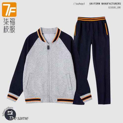 中小学生春秋藏青浅灰插肩棒球服