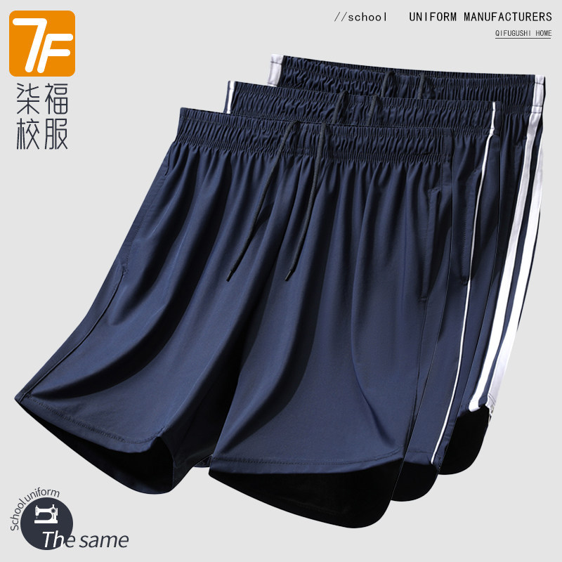 【冰丝五分裤】夏季薄款校服裤透气弹性凉感学生校服裤子短裤夏天