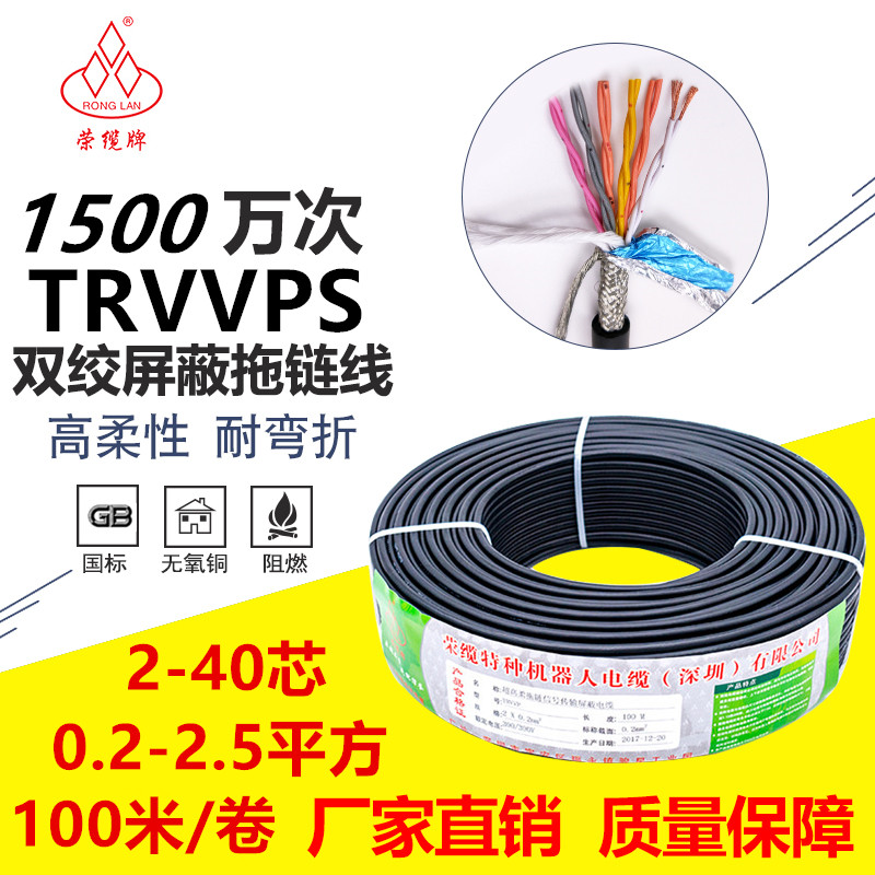 高速运动黑色耐油拖链电缆弯折