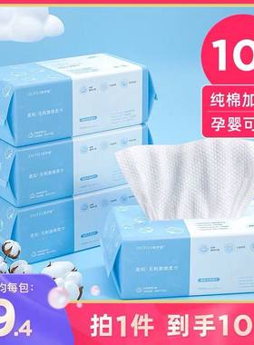 包装李佳琦一次性干湿两用洗脸巾