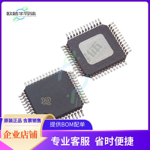 原装电源管理芯片 DRV8305NPHPR 提供电子元器件BOM配单