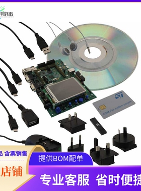 STM3220G-JAVA【STM32F207IGH6 EVAL BRD】开发板 套件 编程器