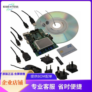 STM3220G-JAVA【STM32F207IGH6 EVAL BRD】开发板 套件 编程器