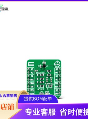 MIKROE-4765【PRESSURE 16 CLICK】开发板 套件 编程器