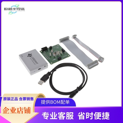 TPS65290ZBEVM【EVAL MODULE FOR TPS65290】开发板 套件 编程器