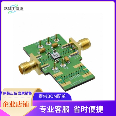 117510-HMC609LC4【EVAL BOARD HMC609LC4】开发板 套件 编程器