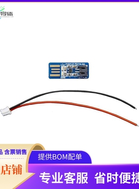 1304【MICRO USB LIION/LIPOLY CHARGER】开发板 套件 编程器