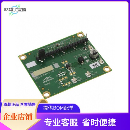 EVB-EP5357LUI【EVAL BOARD FOR EP5357LUI】开发板 套件 编程器