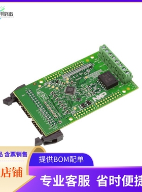 FRDM33772BTPLEVB【ENGINEERING PROTOTYPE BOARD - MC】开发板
