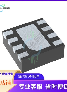 原装电源管理芯片 BQ294702DSGT 提供电子元器件BOM配单