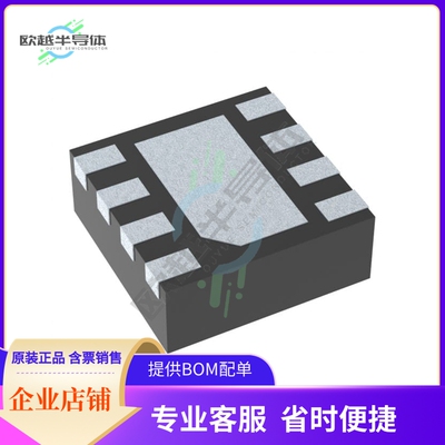 原装电源管理芯片 TLV62084DSGR 提供电子元器件BOM配单