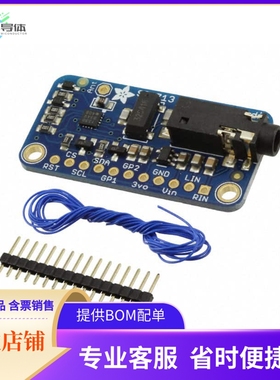 1958【KIT FM XMITTER RDS/RBDS SI4713】开发板 套件 编程器