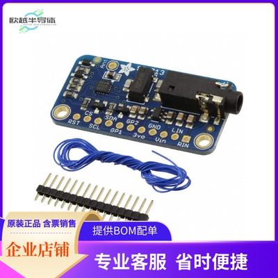 1958【KIT FM XMITTER RDS/RBDS SI4713】开发板 套件 编程器