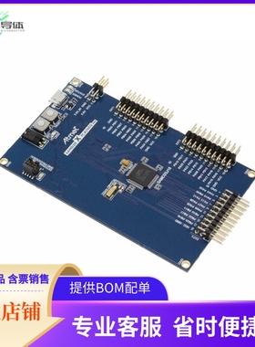 ATSAMD20-XPRO【SAM D20 XPLAINED PRO ATSAMD20J18】开发板 套