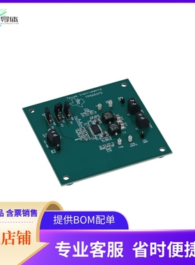TPS65270EVM【EVAL MODULE FOR TPS65270】开发板 套件 编程器