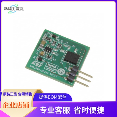 EVLSRK1000B-PF【SRK1000B ADAPTIVE SYNCHRONOUS RE】开发板 套