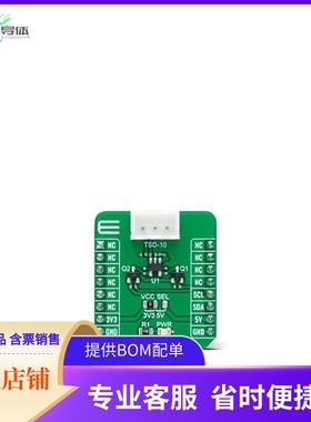 MIKROE-4276【TURBIDITY CLICK】开发板 套件 编程器