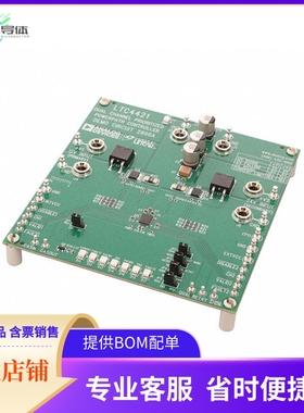 DC2866A【LTC4421 DEMO BOARD】开发板 套件 编程器