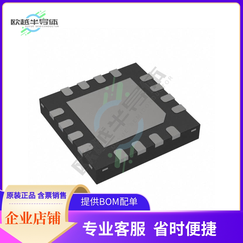 MAX7319ATE+【IC I/O EXPANDER I2C 8B 16TQFN】