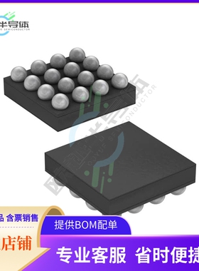 原装电源管理芯片 MAX20310BEWE+T 提供电子元器件BOM配单