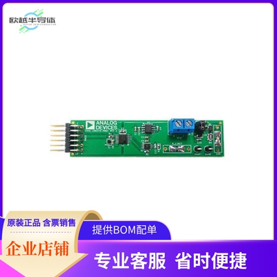 EVAL-CN0370-PMDZ【PMOD BOARD LED CURRENT DRIVER】开发板 套