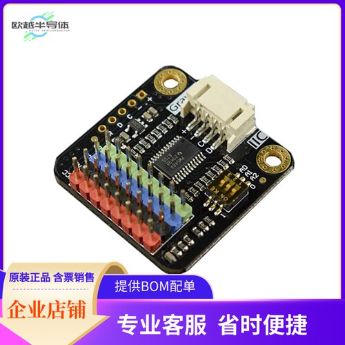 DFR0576【GRAVITY: DIGITAL 1-TO-8 I2C MULT】开发板 套件 编程