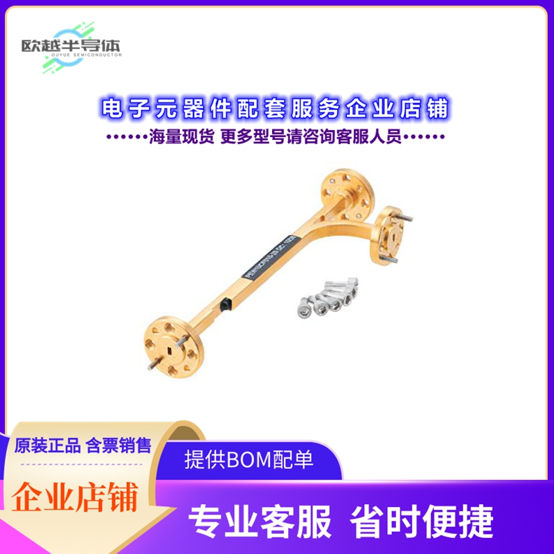 射频元件PEW10CP010-20[WR-10 Waveguide 20 dB Broadwall]