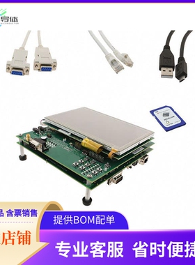 TMDXEVM3358【AM3352/AM3354/AM3356/AM3358 BRD】开发板 套件