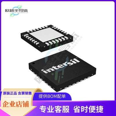 原装电源管理芯片 ISL62392CIRTZ-T 提供电子元器件BOM配单