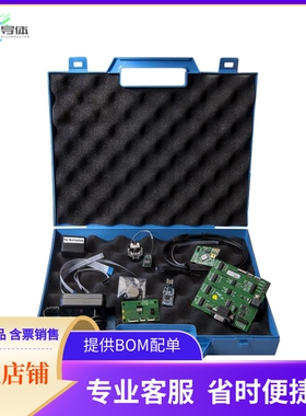 ISP1507-AX-DK【ISP1507-AX DEV KIT】开发板 套件 编程器