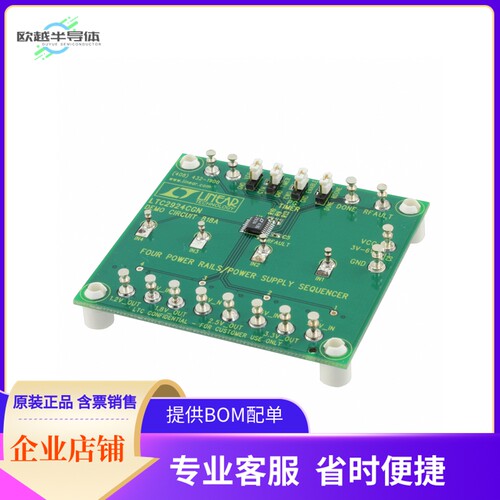 DC818A【EVAL BOARD FOR LTC2924】开发板 套件 编程器