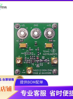 THS3121EVM【EVAL MODULE FOR THS3121】开发板 套件 编程器