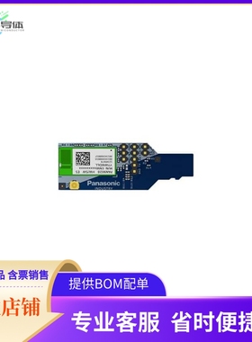 ENWF9408AVEF【ADAPTER MSDIO FOR PAN9028】开发板 套件 编程器