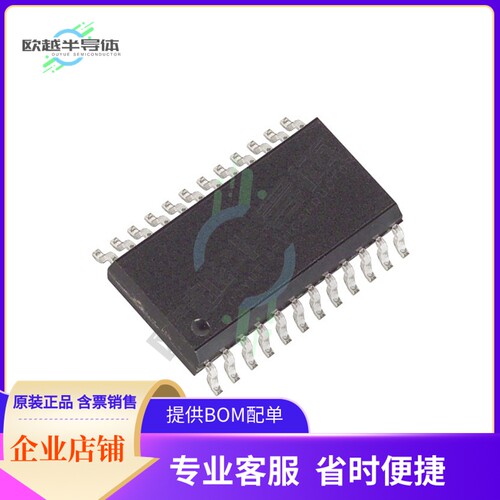 原装电源管理芯片 MAX7219EWG+T 提供电子元器件BOM配单