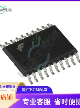 74ACT244MTC【IC BUF NON-INVERT 5.5V 20TSSOP】