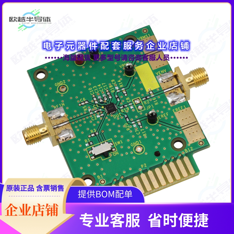 开发套件ADL5511-EVALZ[EVAL BOARD DETECTOR ADL5511]