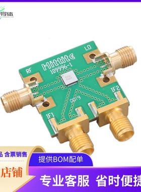 EV1HMC525ALC4【EVAL BOARD】开发板 套件 编程器