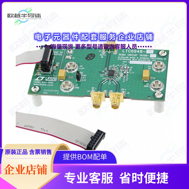 开发套件DC1959B-D[EVAL BOARD FOR LTC6948-4]