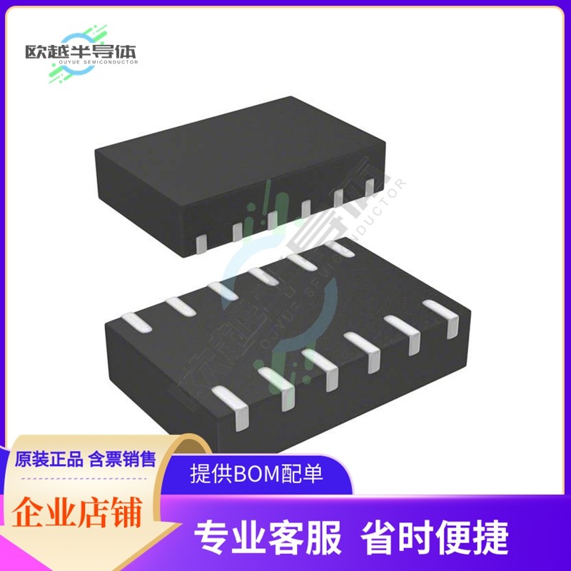 原装电源管理芯片 STM6601CM2DDM6F 提供电子元器件BOM配单