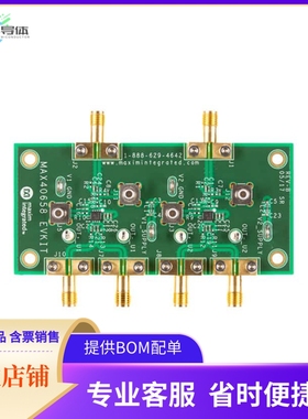 MAX40658EVKIT#【EVAL AMP TRANS MAX40658】开发板 套件 编程器