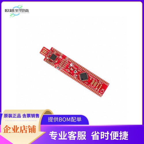 CY8CKIT-043【PSOC 4200M EVAL BRD】开发板 套件 编程器