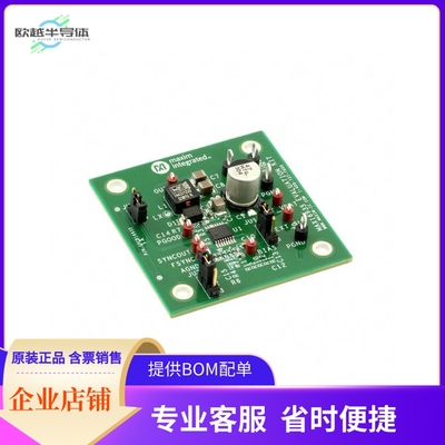 MAX16935EVKIT#【KIT CONVERTER MAX16935】开发板 套件 编程器