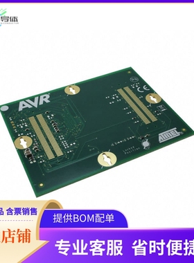 ATSTK600-RC21【STK600 ROUTING CARD AVR】开发板 套件 编程器