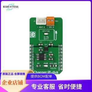 MIKROE-2848【CHARGER 5 CLICK】开发板 套件 编程器