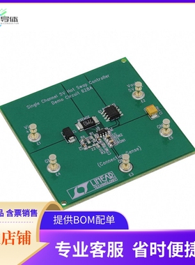 DC628A【DEMO BOARD FOR LTC4210-1CS6】开发板 套件 编程器