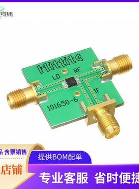 EV1HMC213BMS8【EVALUATION BOARD】开发板 套件 编程器