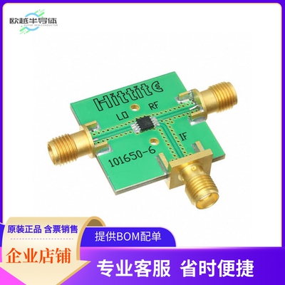 EV1HMC213BMS8【EVALUATION BOARD】开发板 套件 编程器