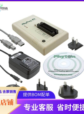 CHIPPROG-40【PROGRAMMER STANDALONE 40-DIP】开发板 套件 编程