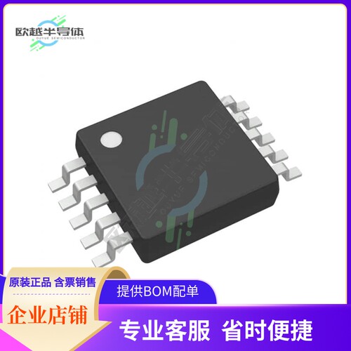 SI5351A-B-GTR【IC CLK GENERATOR 200MHZ 10MSOP】