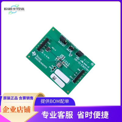TLV62569PEVM-860【EVAL BOARD FOR TLV62569P】开发板 套件 编